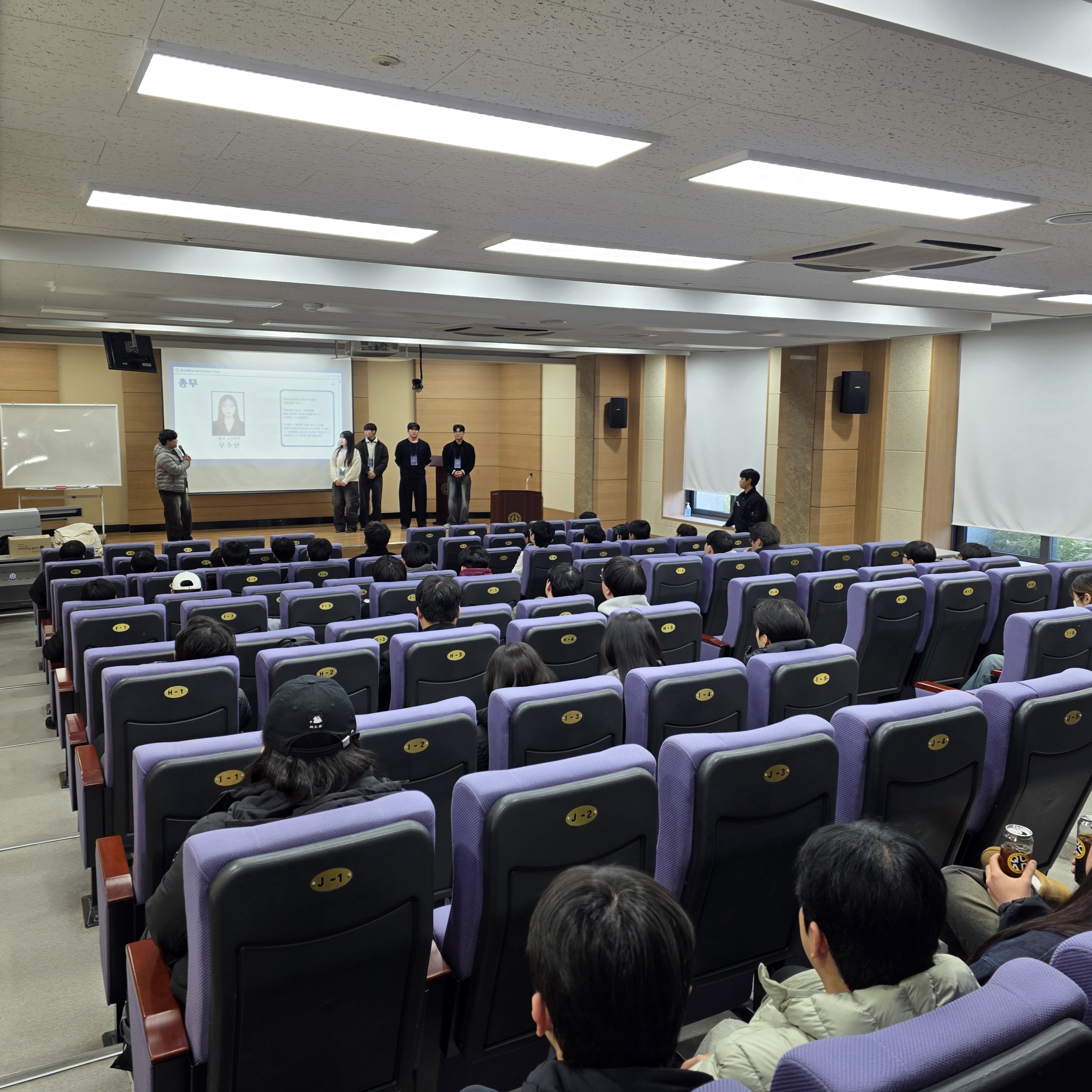 2026-1학기 개강총회 1번째 파일 - 자세한 내용은 본문 참조