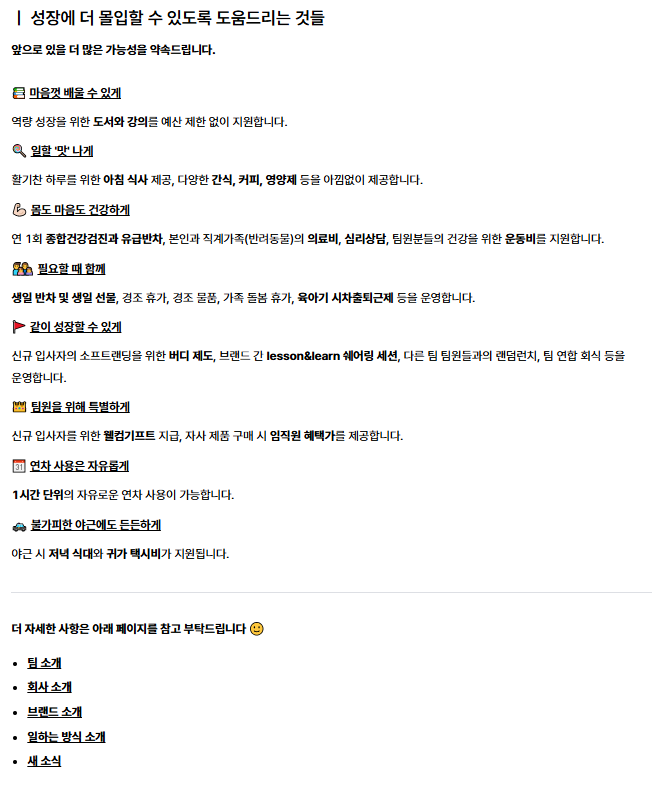 [ANUA] 글로벌 아마존 AMD 단기 인턴 (제2외국어 우대) (채용 시 마감) 4번째 파일 - 자세한 내용은 본문 참조