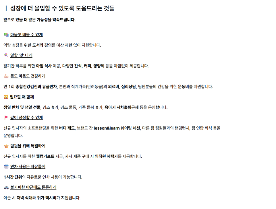 [ANUA] 북미 틱톡샵 인플루언서 마케팅 단기 인턴 (상시모집) 4번째 파일 - 자세한 내용은 본문 참조